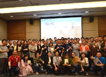 以書(shū)為橋，領(lǐng)悟工作之道 ——三德科技第一期讀書(shū)分享會(huì) 稻盛和夫《干法》